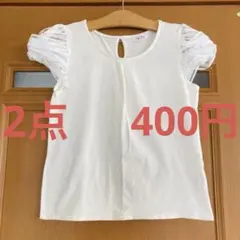 Bye Bye バイバイ　カットソー　オフホワイトのサムネイル