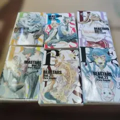 BEASTARS 17巻〜22巻の6冊セット