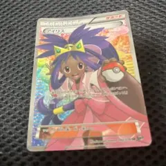 2025年最新】082/076 アイリスの人気アイテム - メルカリ