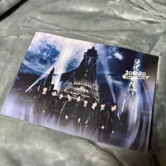 滝沢歌舞伎ZERO2020 Thd Movie パンフレット