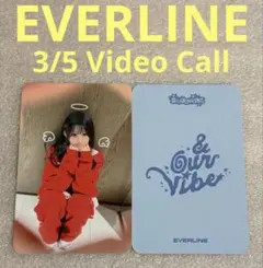 SAY MY NAME &Our Vibe EVERLINE3/5 ジュンフィ② - メルカリ