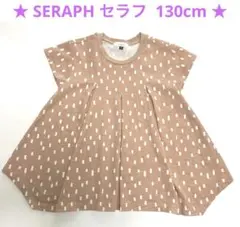 SERAPH セラフ　半袖　Tシャツ イレヘム　130 ピンク