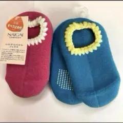 ハマグリパイル ホームカバー 室内用靴下 ルームソックス キッズ　2足