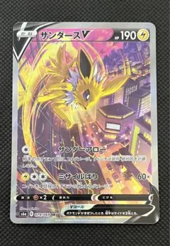 2026年最新】サンダースv saの人気アイテム - メルカリ