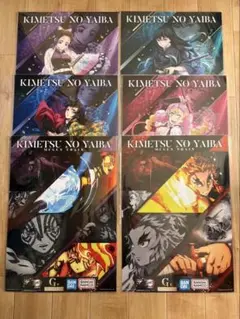 鬼滅の刃 一番くじ G賞ビジュアルポスター6枚セット
