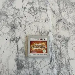 2026年最新】韓国版 3dsの人気アイテム - メルカリ