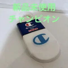 新品未使用　Champion ソックス 3足セット 23-25cm ホワイトのサムネイル