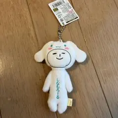シナモロール ゆきお コラボマスコット - メルカリ
