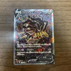 ギラティナV SR S11ロストアビス 111/100