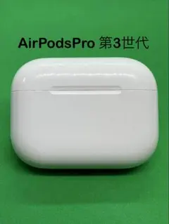 Apple AirPods Pro 第3世代 充電ケースのみ 93 - メルカリ