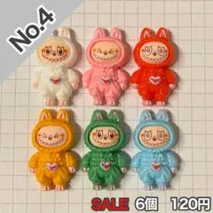 fumi様 リクエスト 10点 まとめ商品