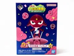 一番くじ ケロロ軍曹 ギロロ伍長 フィギュア - メルカリ