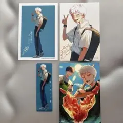 光が死んだ夏 アニメイト 特典 ポストカード しおり 4枚セット