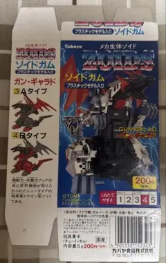 希少・未開封品】アマダ製 ガメラ2 レギオン襲来 カード 1束 - メルカリ