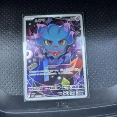ポケモンカード ムウマ 60HP メガドリーム