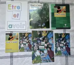 「ぼくの好きな先生」 映画パンフレット2冊・ノート・ポストカード￼・フライヤー