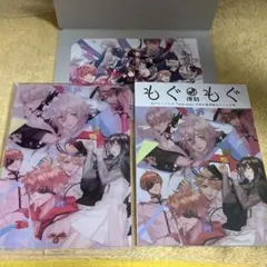 あやかしごはん ～おおもりっ！～ for S【特装版 】