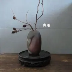 天然木瘤花器花入木工木製株花生け流木華道茶道