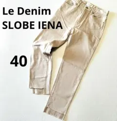 Le Denim SLOBE IENA　ストレッチ　カットオフ　40 美ラインのサムネイル