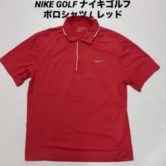 NIKE GOLF ナイキゴルフ ポロシャツ L レッド