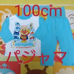 ★No.428★★100cm★アンパンマンパジャマ★上下セット★