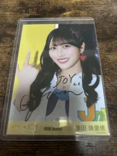 ≒JOY ニアジョイ 生写真 逢田珠里依 僕たちの歌 直筆 サイン コンプ 逢田珠里依 ≒JOY 生写真 ヨリ 直筆 僕たちの歌 - メルカリ