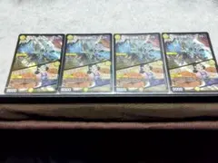 支配の精霊ペルフェクト ギャラクシーチャージャー 4枚セット