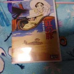 紅の豚 DVD新品未使用デジタルリマスター版日本国内流通正規品