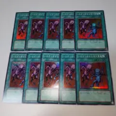 遊戯王 強引な番兵 DL DL1 04環境 デッキ パーツ まとめ売り ノーレア