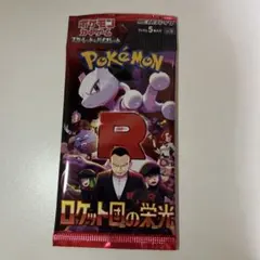 2025年最新】プレイマット ロケット団の人気アイテム - メルカリ