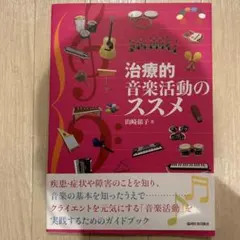 Item thumbnail for item d3efcfef-afe5-437a-9d57-d274bda381b2