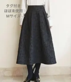 本日限定　フクレジャガードフレアハイウエストスカート