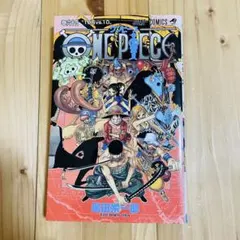 ONE PIECE 64巻 尾田栄一郎