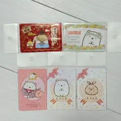 すみっコぐらし 運気アゲアゲラッキーカード とんかつ エビフライのしっぽ