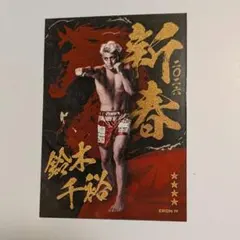 2026年最新】鈴木千裕 カードの人気アイテム - メルカリ