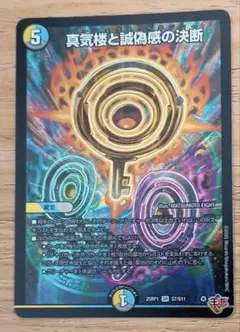 2026年最新】パーフェクトペテンシーの人気アイテム - メルカリ