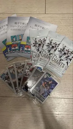 ベースボールカード セット　topps