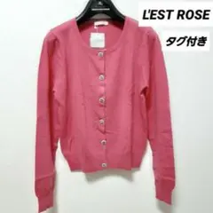 新品　レストローズ　L'EST ROSE　 カーディガン　ラメ　ピンク　長袖