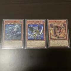 美品】遊戯王「三幻魔」シークレット 3枚セット - メルカリ