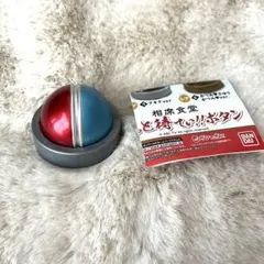 2026年最新】千鳥大悟の人気アイテム - メルカリ