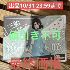 虹ヶ咲 ランチョンマット 2025年最新】虹ヶ咲 ランチョンマットの人気アイテム - メルカリ