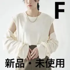 【新品】アイボリー ノースリーブトップス Fサイズ