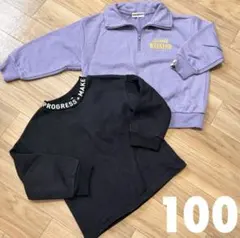 西松屋　しまむら　100　長袖トップス　子供服　保育園着　秋冬　まとめ売り　防寒