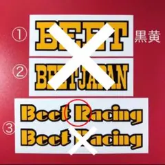も様専用　③ 1枚