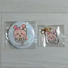 まじかるちいかわ アクリルチャーム&ホロ缶バッジ  古本屋(カニ)  2点セット