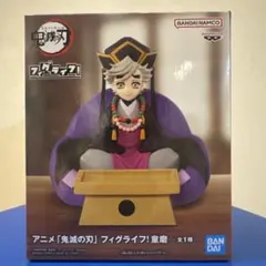 アニメ「鬼滅の刃」フィグライフ！童磨