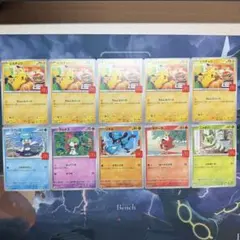 ポケモンカードマクドナルド ハッピーセット2025プロモカード　コンプリート