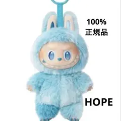 【正規品・新品】POPMART labubuラブブ エナジー　HOPE ホープ