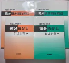 今だけ値下げ】 都庁 主任試験 基礎力確認テスト 問題集セット 101問