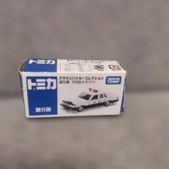 Item thumbnail for item 99eb791c-b552-47b2-a1aa-6683f3e00e28